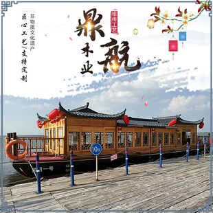 木船大型水上层景区电动画舫船观光旅游船餐饮船宾馆住宿船房船