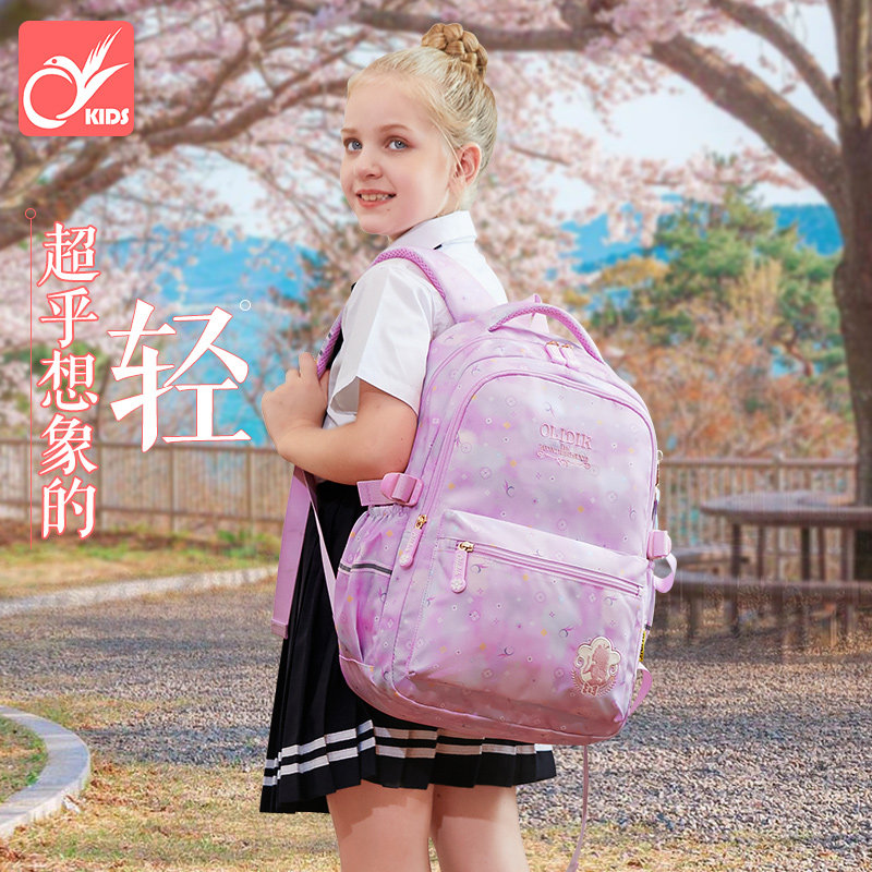 书包女一二年级女生肩揹包公超轻减负护脊女童儿童