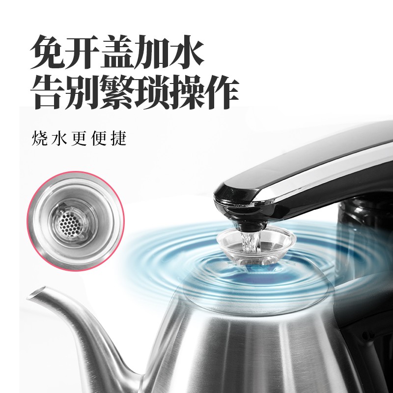 格来德108et全自动上水电热水壶泡茶专用茶台一体电磁烧水壶恒温