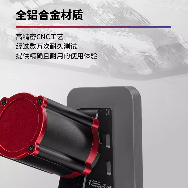 五分科技速魔P2000-HCB控制盒配转接器震动模块转接件SIMAGIC