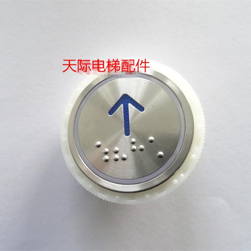 快意电梯圆按钮 开孔35MM橙光 客梯M圆形按钮AN306A