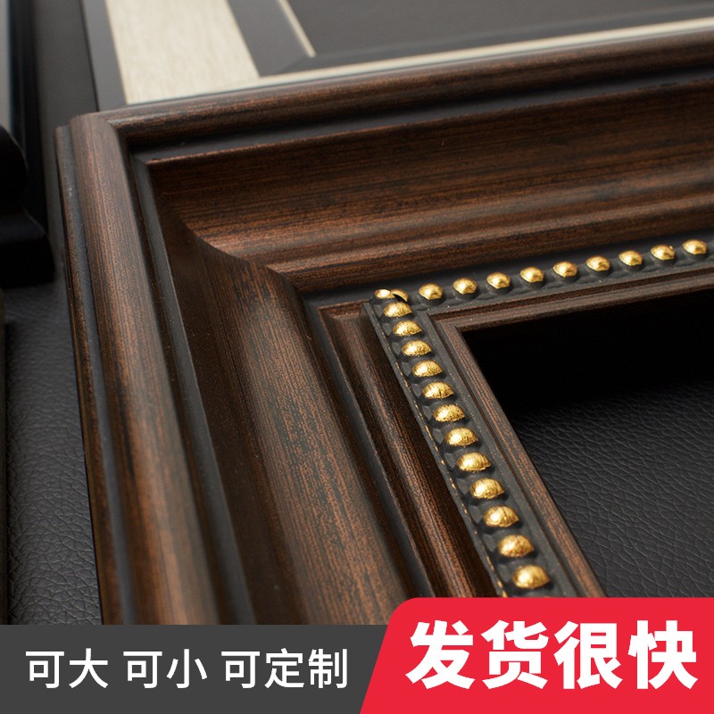 欧式油画框外框数字油画装裱任意尺寸定制装饰镜框像框架定做挂墙