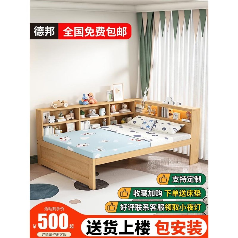 【香港包郵】全实木儿童床储物床1.5米单人床现代简约书架床可定