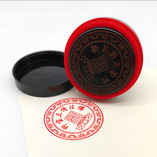 佛法僧三宝印圆形光敏印章小圆章自动出油印戳堂口印定制