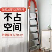 梯子伸缩字梯加厚室内八九步加米爬梯