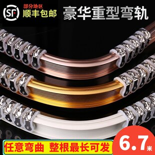 U型静音飘窗弯曲滑轮滑N道顶装 铝合金窗帘轨道弯轨 单双导轨窗帘
