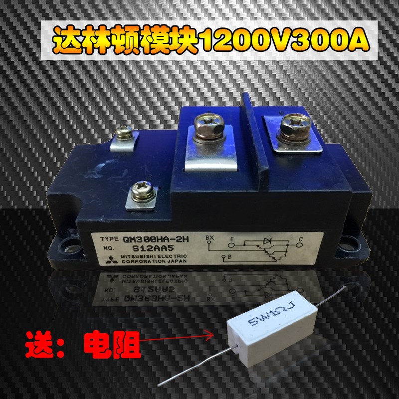 三菱达林顿模块总成00V白金机逆变器驱动改装无需白金无火花