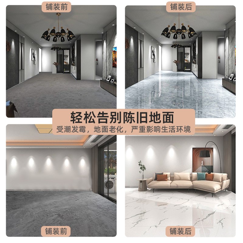 pvc800地板贴革仿瓷砖水泥地垫胶石塑料自粘砖贴纸加厚耐磨防滑水