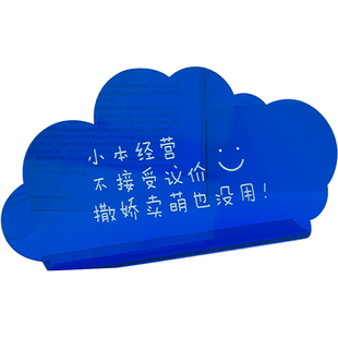 彩色提示牌店铺前台付款码牌创意标识牌定制