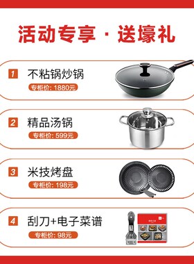 德国米技炉Miji Gl IIW 嵌入式电陶炉灶圈非电磁炉家用