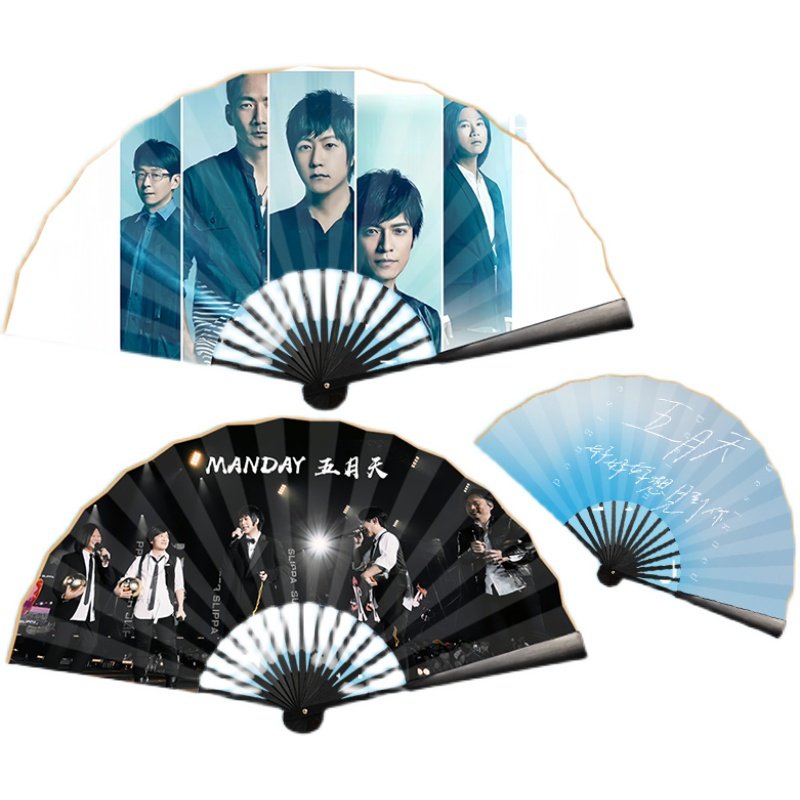 五月天演唱会扇子应援扇寸摺扇面定制绢布演唱会摺叠扇