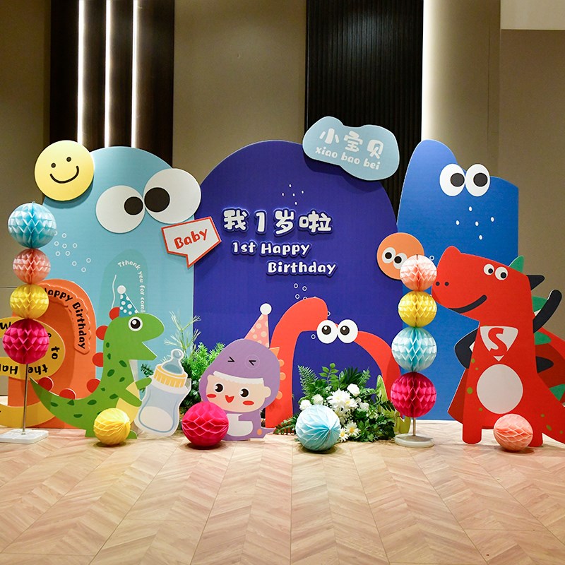 多巴胺卡通龙宝宝生日布置背景墙展板男女孩生日派对场景装饰kt板