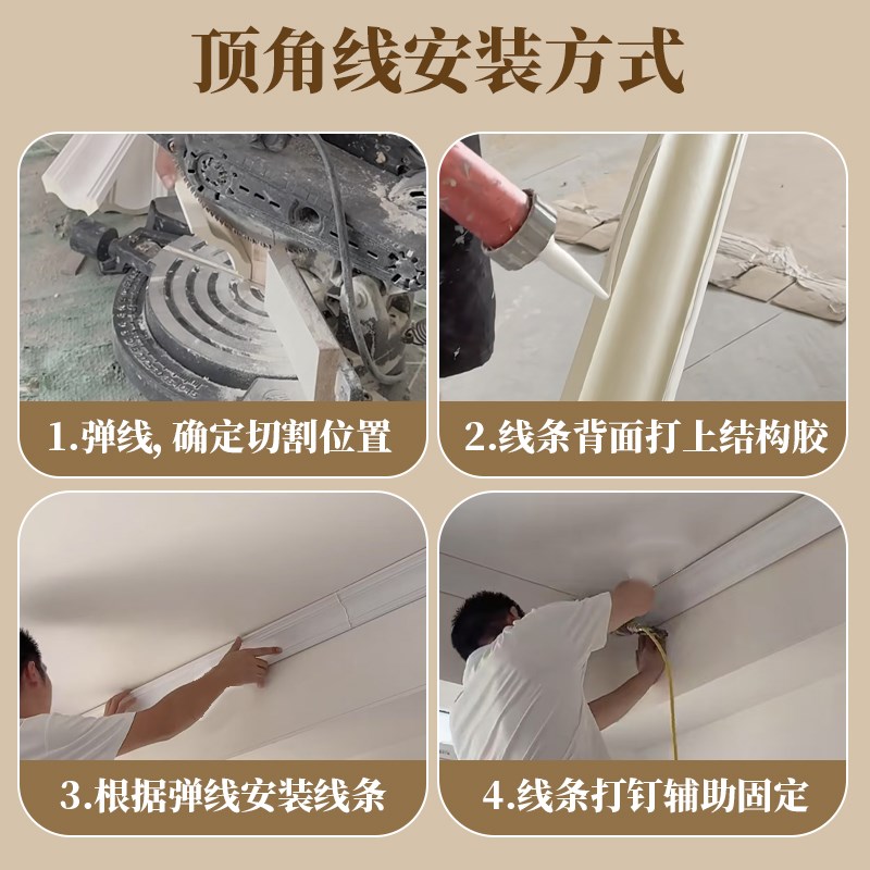 PU线条阴角线法式素面顶角线天花吊顶棚顶装饰线条灯带线仿石膏