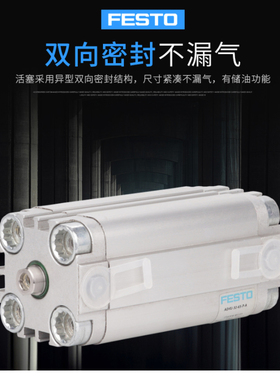 FEO原装薄型气缸DU