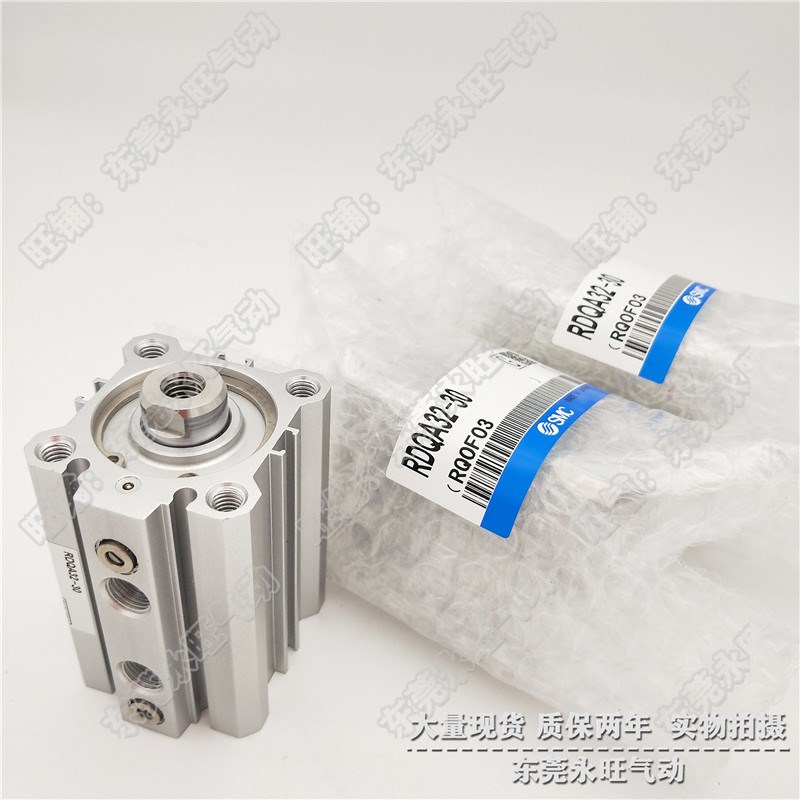 薄型气缸RDQ20 RDQB20-15/15M/20/20M/M/30M/M/M带气缓冲
