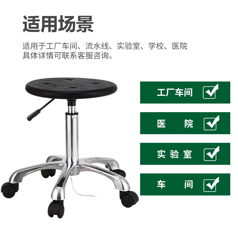 实验室升降椅子车间流水线升降凳学校工厂旋转防静电