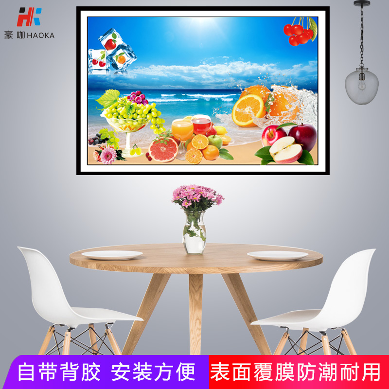 餐厅装饰画自粘贴画水果蔬菜墙贴画现代简约饭厅创意墙画图片