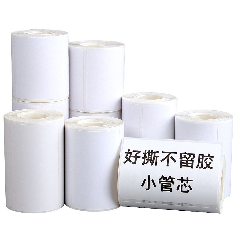 小卷芯可移除热敏标签纸60*40 30 70 50便携条码打印机撕不烂不留