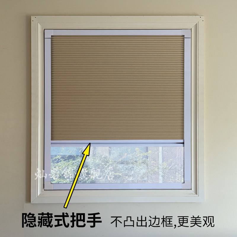 日夜蜂巢帘防风窗帘免打孔百叶帘防蚊蜂窝帘遮阳隐形折叠推拉窗帘
