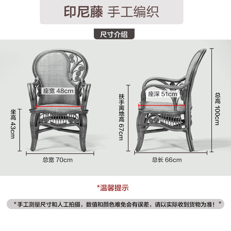 长青堂 单人靠背藤椅 全藤椅子阳台家用腾椅藤编乘凉休闲单人椅子,住宅家具,阳台椅,淘宝优惠券,粉丝福利购,淘宝优惠卷