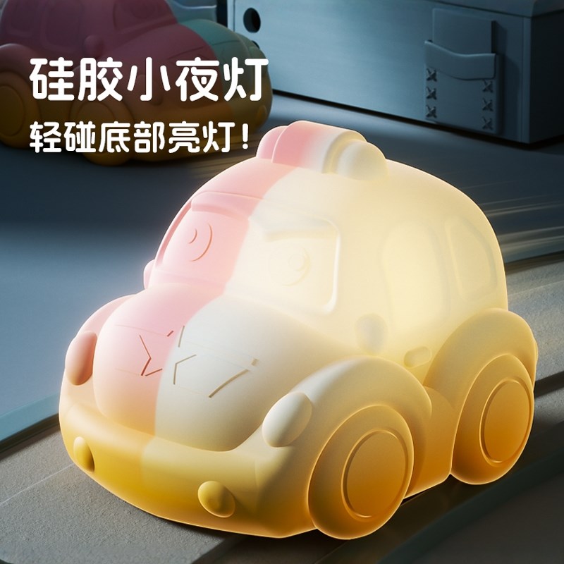 拍拍灯硅胶小夜灯儿童宝宝电动卧室床头睡眠氛围伴睡拍拍台灯