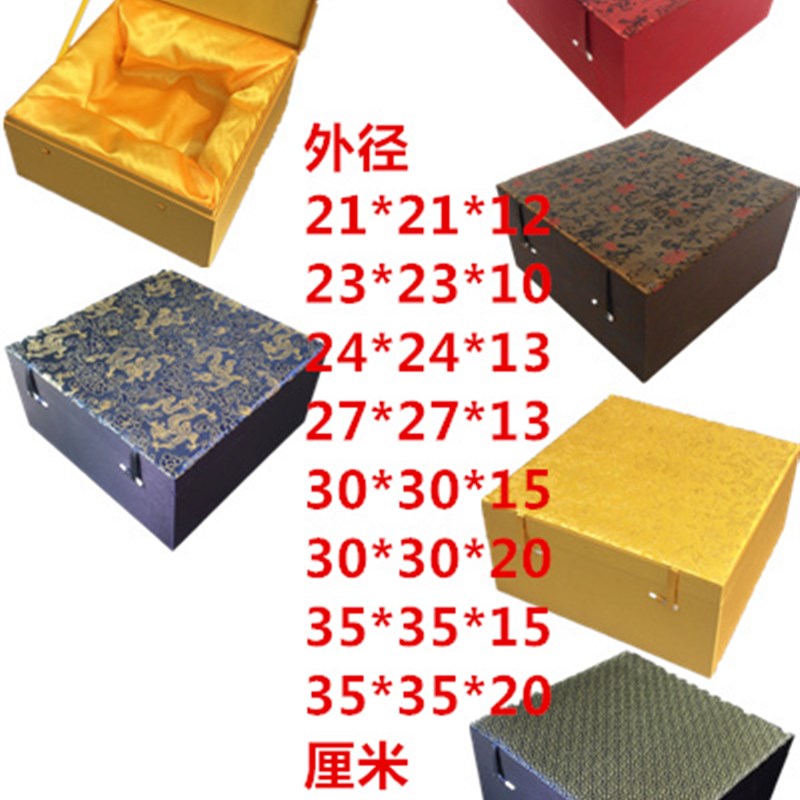 锦盒瓷器茶壶碗罐子水晶球玉玺大摆件工艺礼品包装盒定制