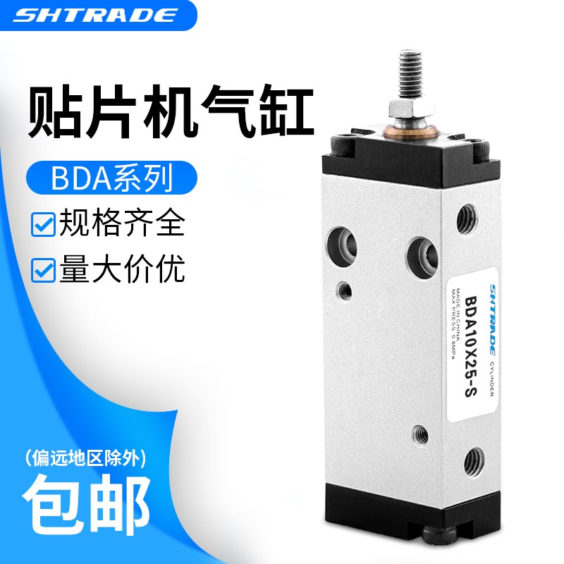 小金井型自由安装气缸BD/BD10/BD1*5/10/15/20//0