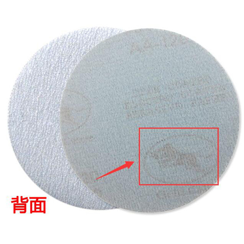 5寸寸寸金牛植绒圆盘砂纸背绒干磨木材漆白色拉绒抛光打磨粘片