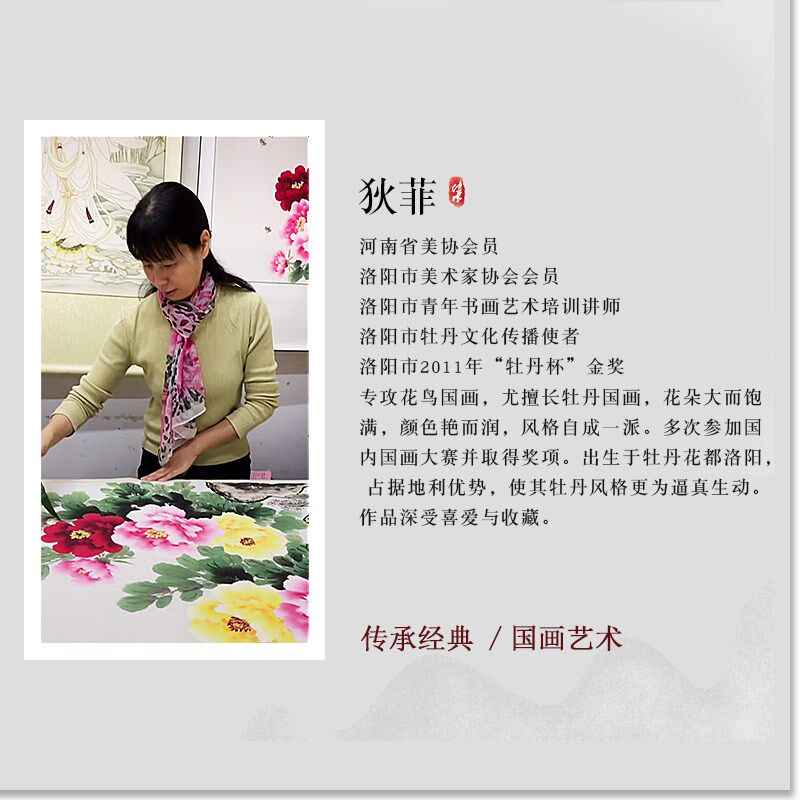 手绘真迹国画牡丹四尺斗方富贵客厅中堂走廊装饰挂画