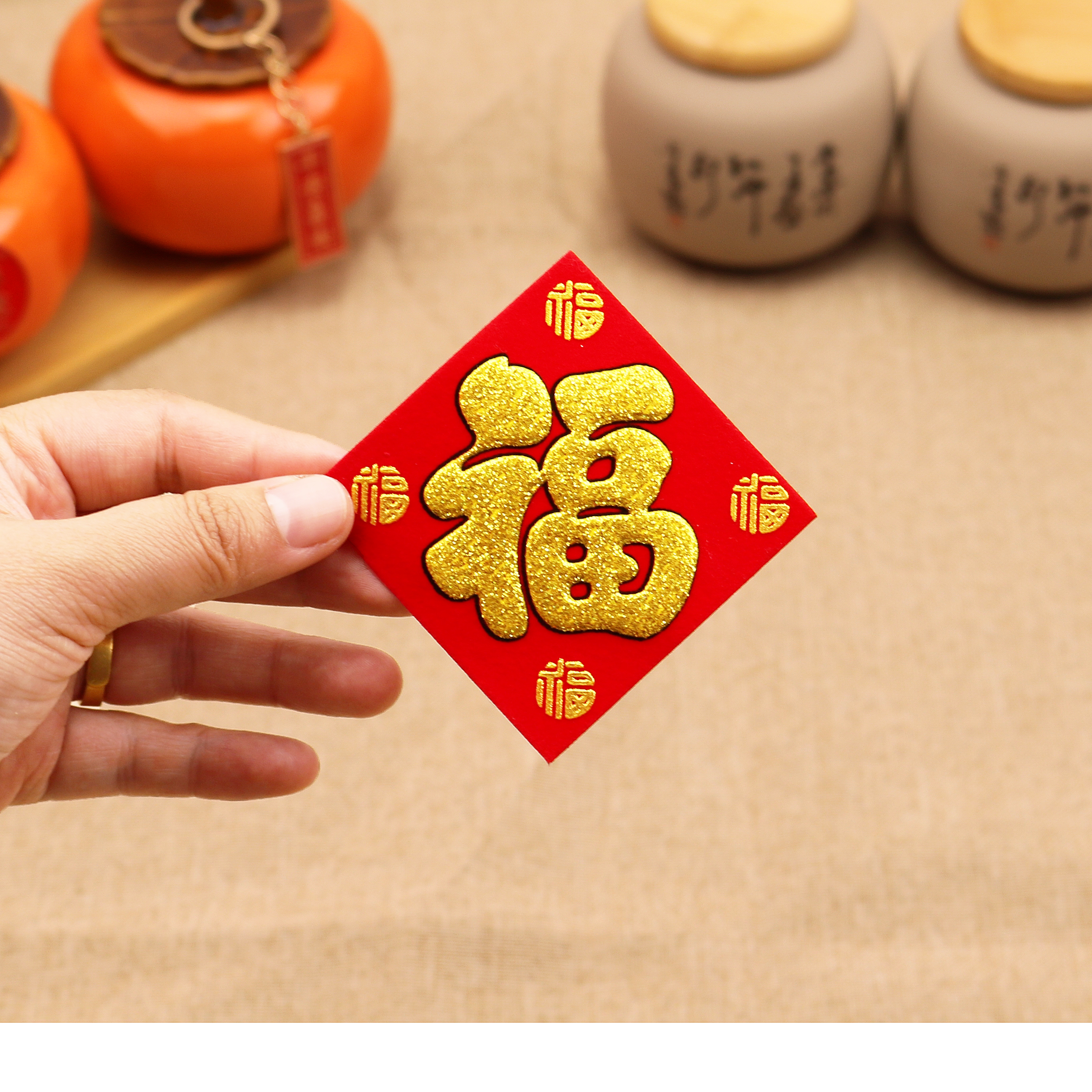 绒布自粘背胶小福字贴迷你福子帖2026乔迁门贴春节装饰新年墙贴纸