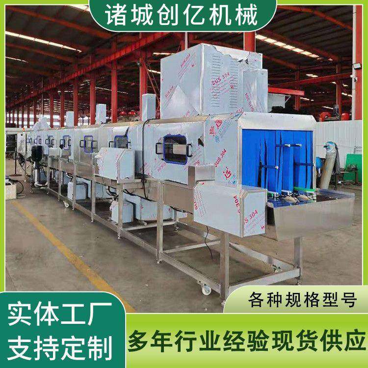 穴盘清洗烘干机不锈钢筐清洗风干一体机高压洗箱机,清洗/食品/商业设备,其他食品加工设备,淘宝优惠券,粉丝福利购,淘宝优惠卷