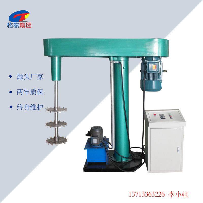 厂家直供强力分散搅拌机洗洁精搅拌分散机液压升降分散机,工业油品/胶粘/化学/实验室用品,其他实验室设备,淘宝优惠券,粉丝福利购,淘宝优惠卷