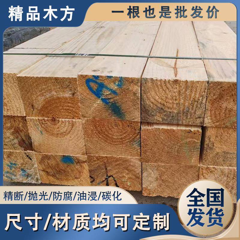 垫木木方硬杂20公分木头方料枕木桥梁核电站支撑木松木建筑工地