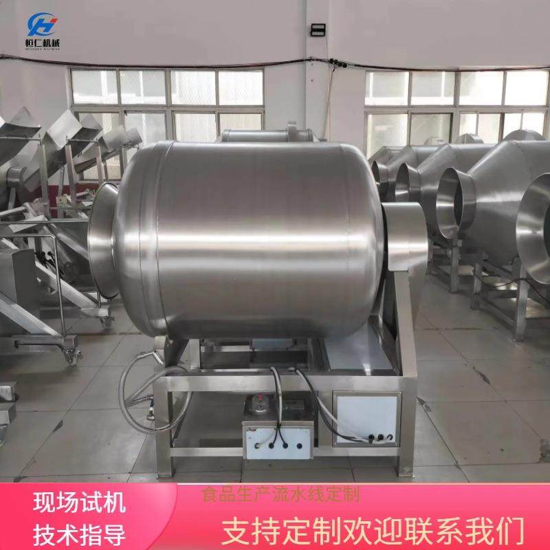 商用真空滚揉机大型腊肉香肠入味搅拌机滚筒式麻辣小鱼真空入味机,清洗/食品/商业设备,其他食品加工设备,淘宝优惠券,粉丝福利购,淘宝优惠卷