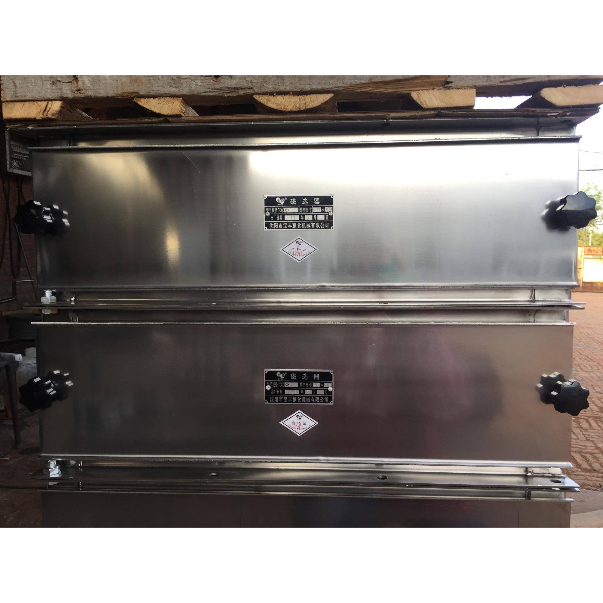 铁性杂质清理粮食处理加工设备制振动筛除铁设备除铁器粉料除铁器