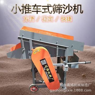 小型全自动振动式筛沙机大型滚筒式筛沙机商用砂石分离机筛网