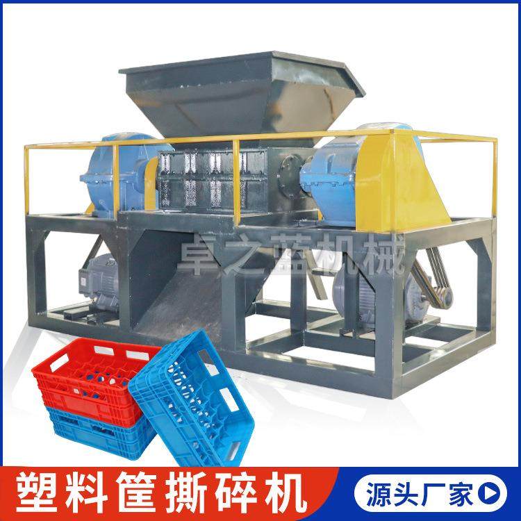 pvc水果塑料筐撕碎机硬塑料瓶破碎机出料大小可调轻薄料撕碎机,机械设备,粉碎机,淘宝优惠券,粉丝福利购,淘宝优惠卷