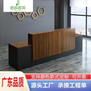 公司前台接待台迎宾台简约现代办公桌前台桌服务台吧台收银台定制
