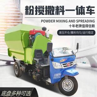 饲料搅拌机车载tmr搅拌撒料车单双侧出料喂料机 5立方自走式