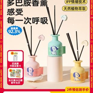 lazygo多巴胺无火香薰家用室内持久香氛卫生间厕所情绪藤条香薰