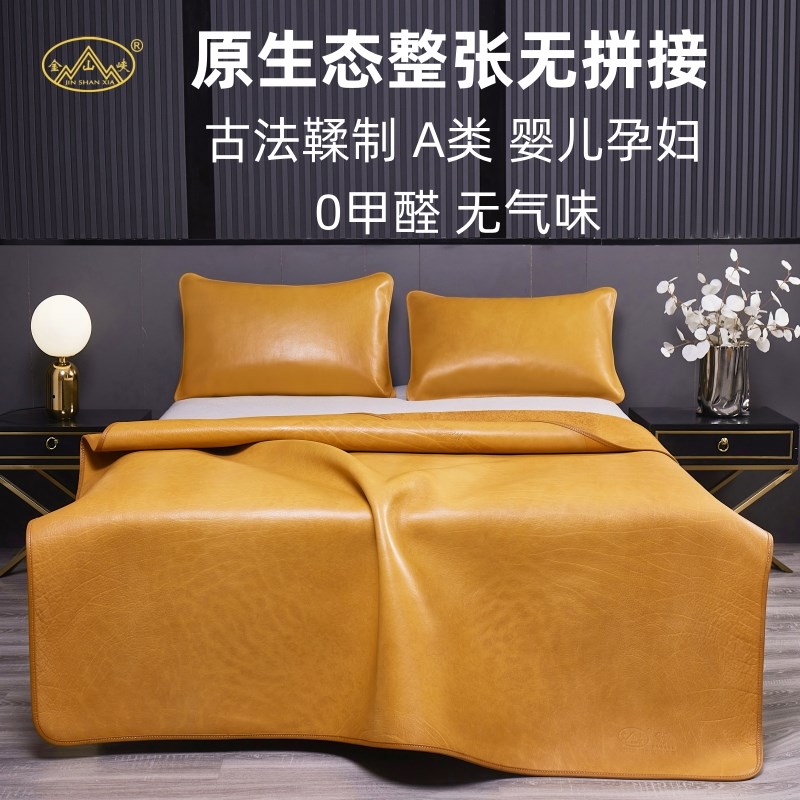 原生态无拼接头层牛皮席清凉席三件N套软席夏季古法席子