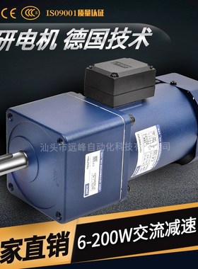 JSCC-精研电机 8025G8 802522 80Y2Q522 80Y25G8