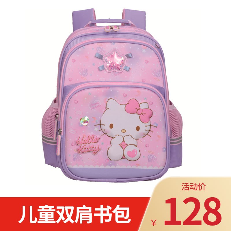 护脊书包儿童书包小学生背包男z生女生轻便包一二三到六年级护脊