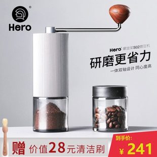 Hero螺旋桨S02手摇磨豆机咖啡豆研磨机便携家用磨粉机手动咖啡机