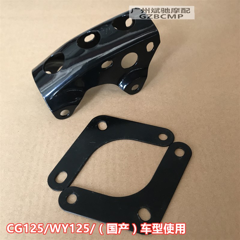 摩托车车架安装托架吊挂 CG125/GN125发动机车架安装托架吊挂配件