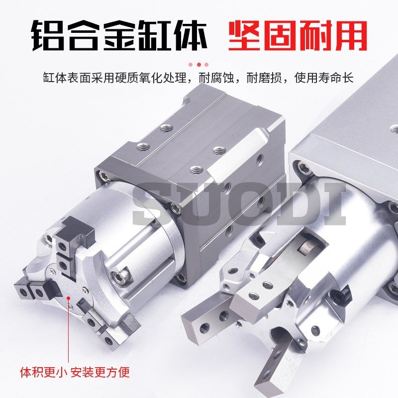 灌装机旋盖气缸D WQ三爪拧瓶盖度旋转,标准件/零部件/工业耗材,气缸,淘宝优惠券,粉丝福利购,淘宝优惠卷