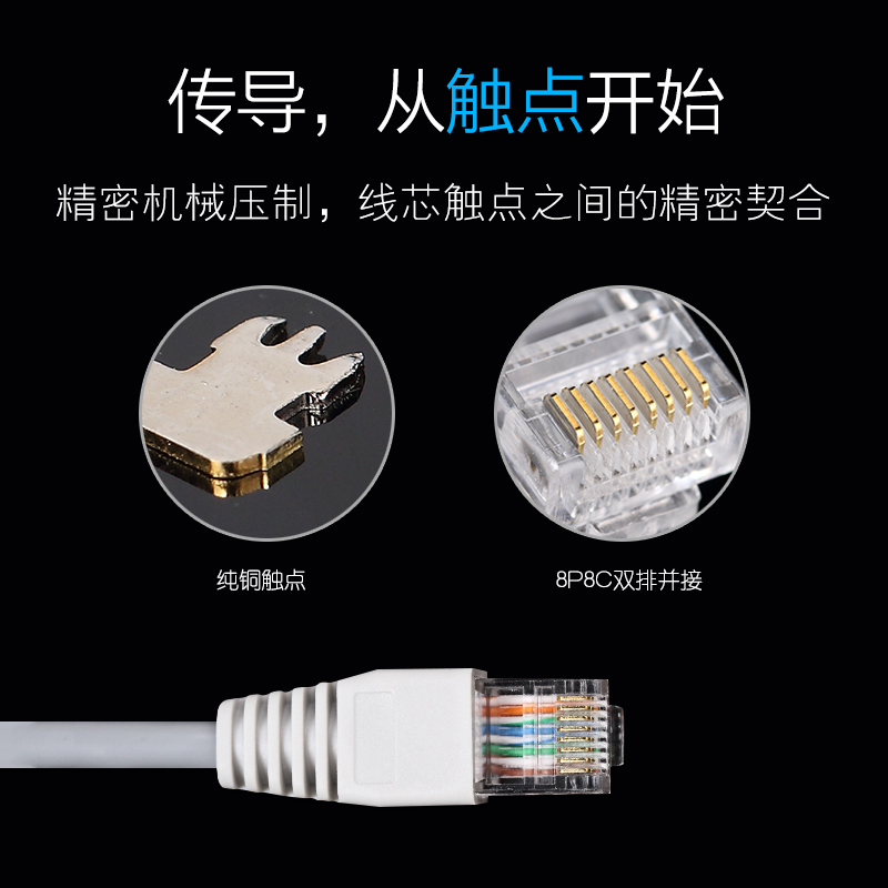 水晶头超五5六类cte屏蔽rj5千兆电脑网线网络对接头连接器