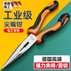 尖嘴钳电工手工用老虎钳省力钳子