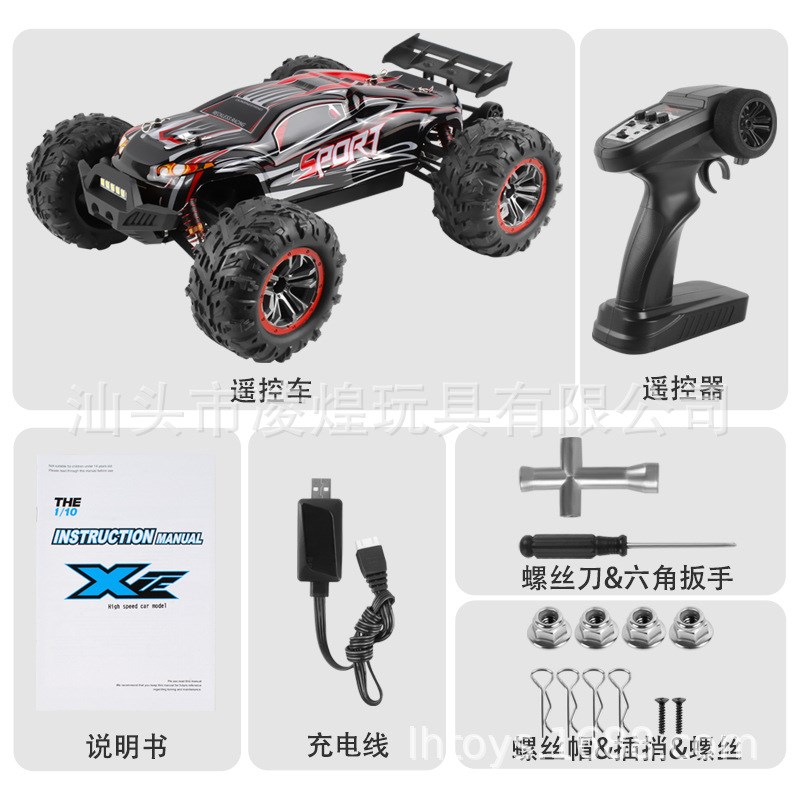 XLF-X03A升级版带灯光全防水合金越野高速车可升级无刷电机时速70