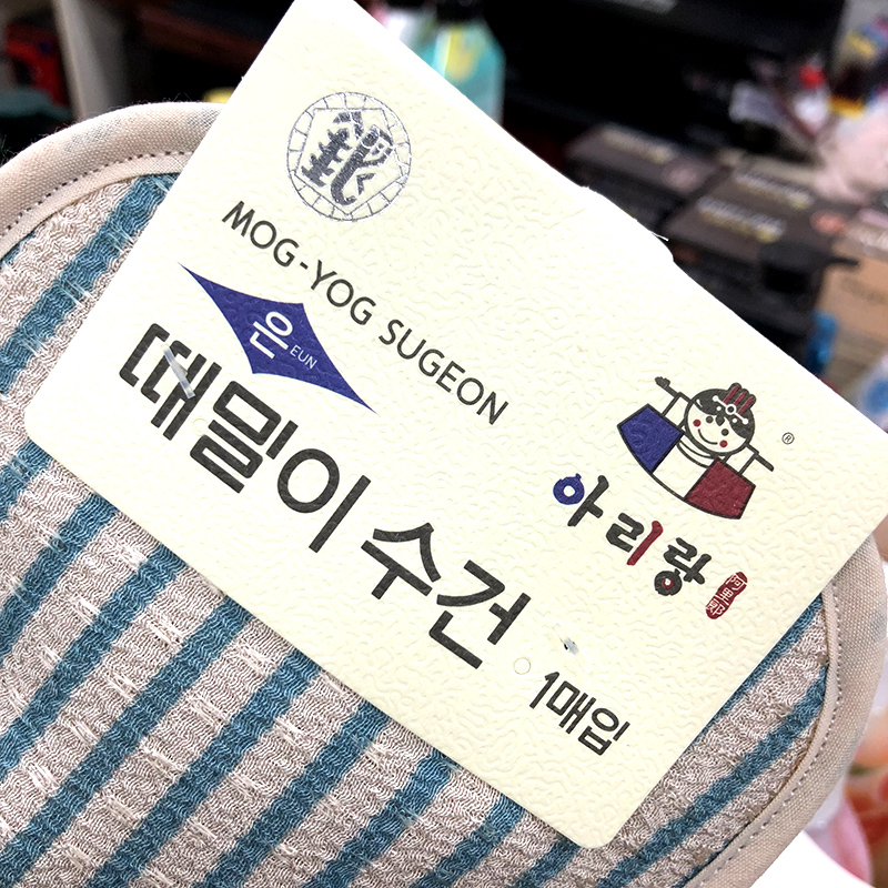 韩国澡巾搓澡巾家用澡巾女士细砂柔软搓澡巾 洗澡巾搓灰浴擦疼